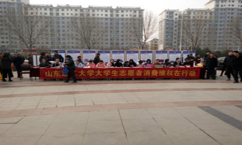 说明:365英国上市公司官网入口法律学会之“3.15消费者维权”活动 - 365英国上市公司官网入口法律学会 - 法律学会的博客
